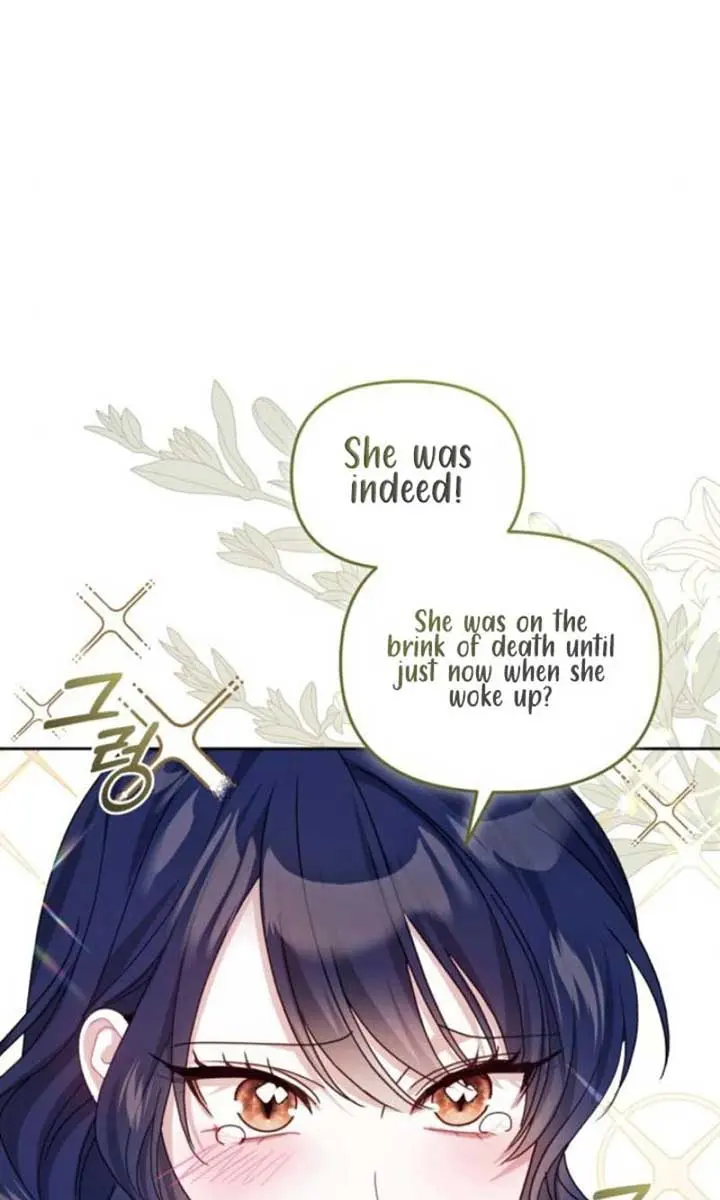 I Was the Acting Empress but I Spent the First Night with Him Chapter 21 Page 16
