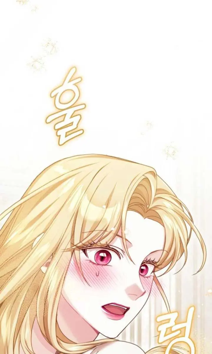 I Was the Acting Empress but I Spent the First Night with Him Chapter 21 Page 36