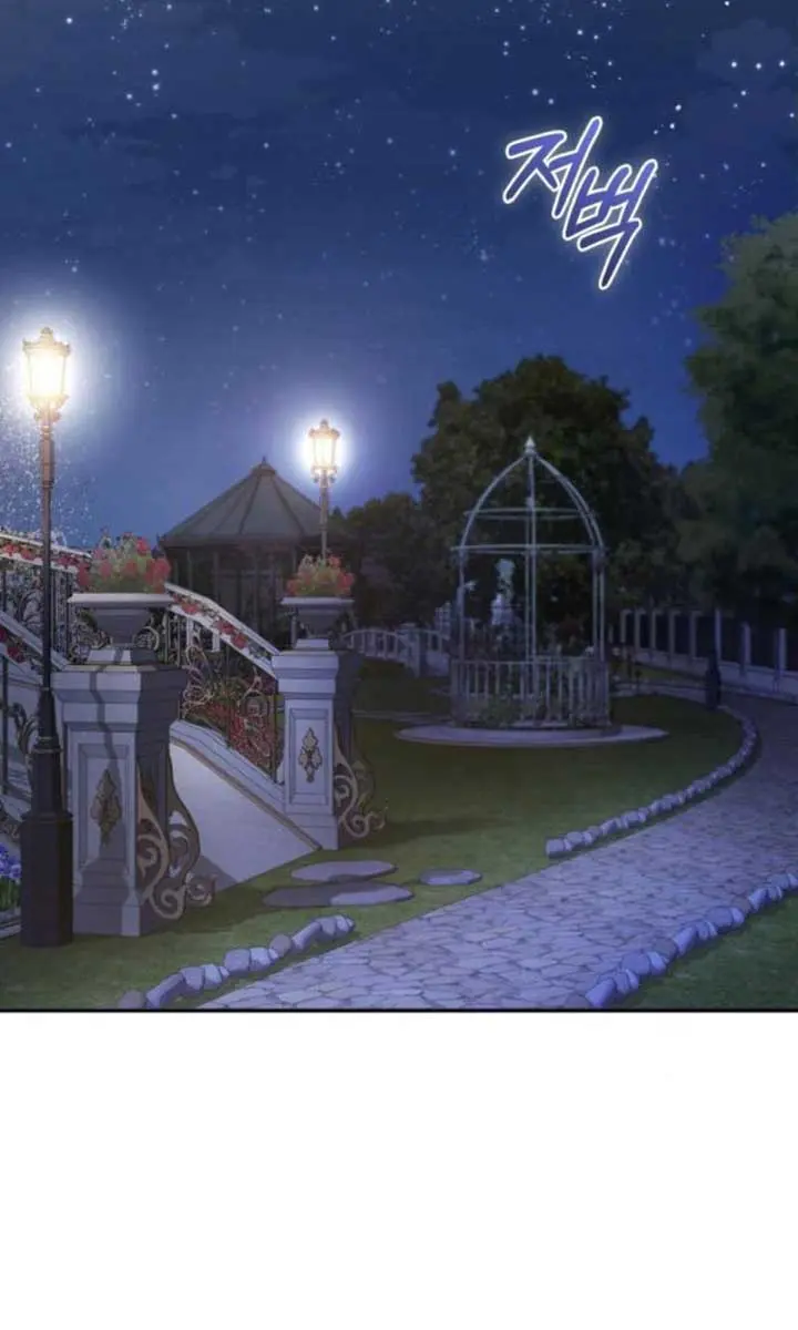 I Was the Acting Empress but I Spent the First Night with Him Chapter 21 Page 57