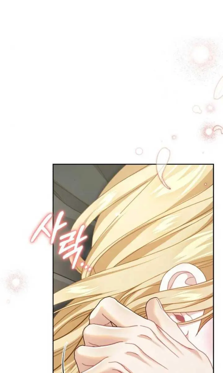 I Was the Acting Empress but I Spent the First Night with Him Chapter 21 Page 93