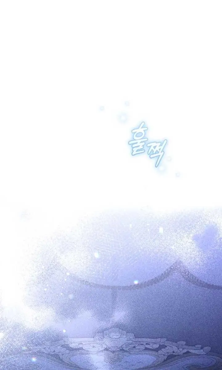 I Was the Acting Empress but I Spent the First Night with Him Chapter 22 Page 2