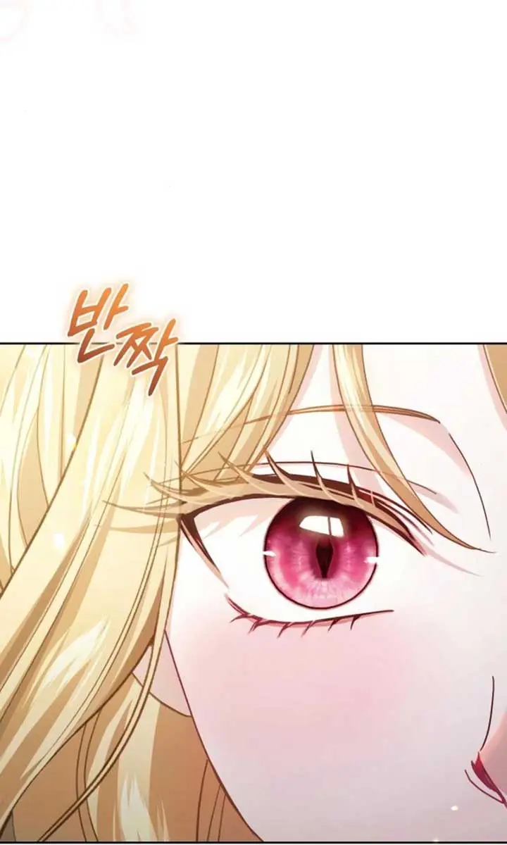 I Was the Acting Empress but I Spent the First Night with Him Chapter 22 Page 30