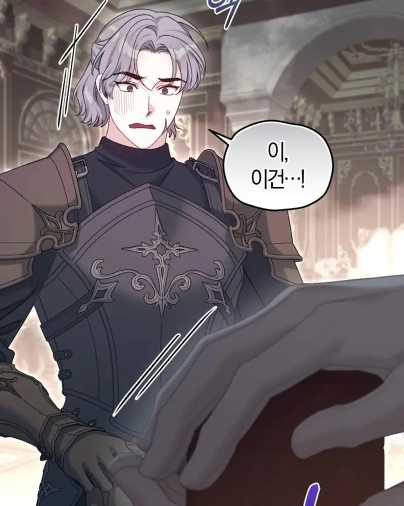 I Was the Acting Empress but I Spent the First Night with Him Chapter 23 Page 7