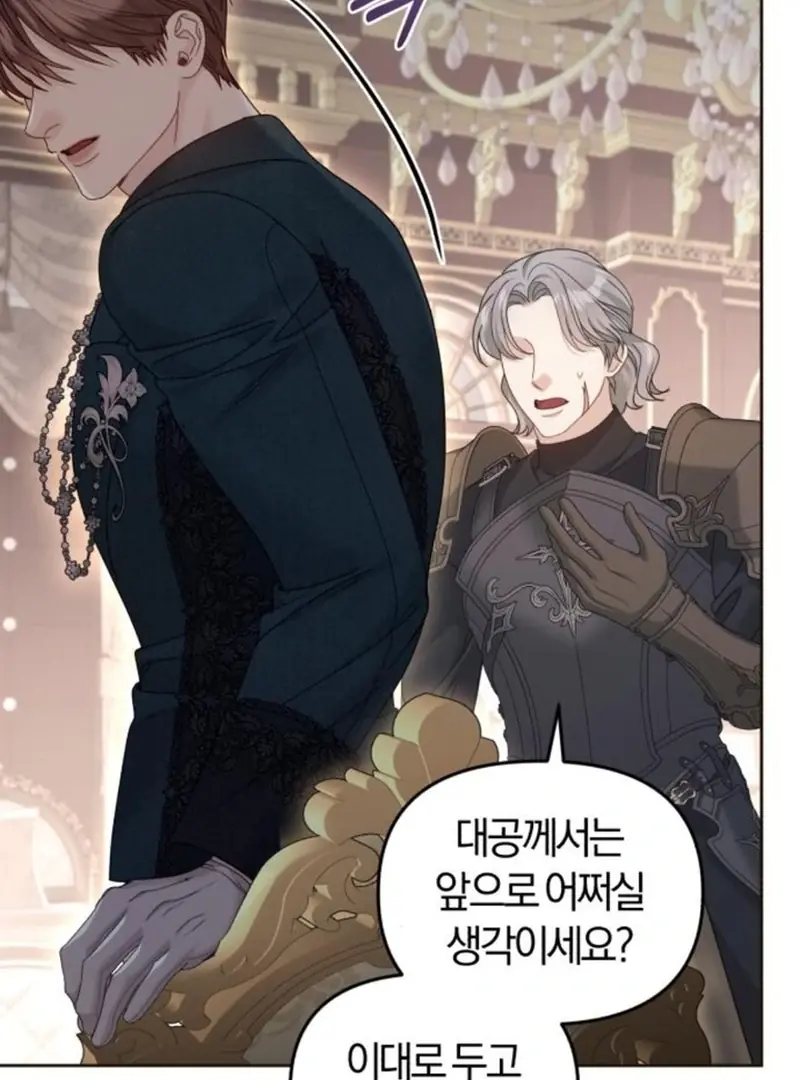 I Was the Acting Empress but I Spent the First Night with Him Chapter 23 Page 26