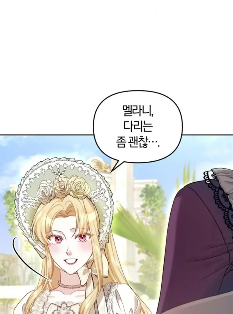 I Was the Acting Empress but I Spent the First Night with Him Chapter 23 Page 48