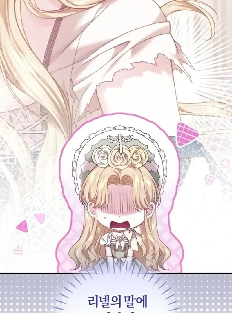 I Was the Acting Empress but I Spent the First Night with Him Chapter 23 Page 55