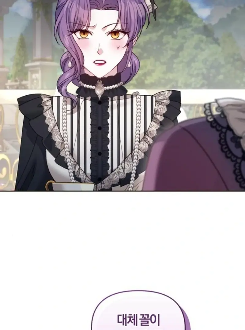 I Was the Acting Empress but I Spent the First Night with Him Chapter 23 Page 57