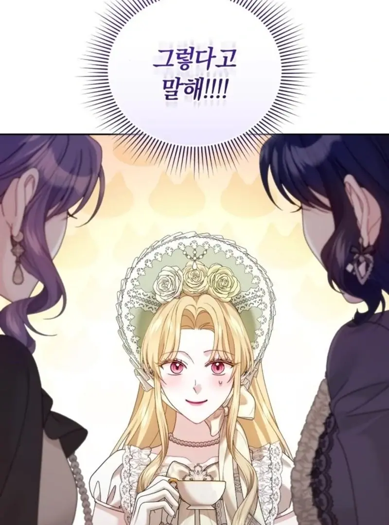 I Was the Acting Empress but I Spent the First Night with Him Chapter 23 Page 71