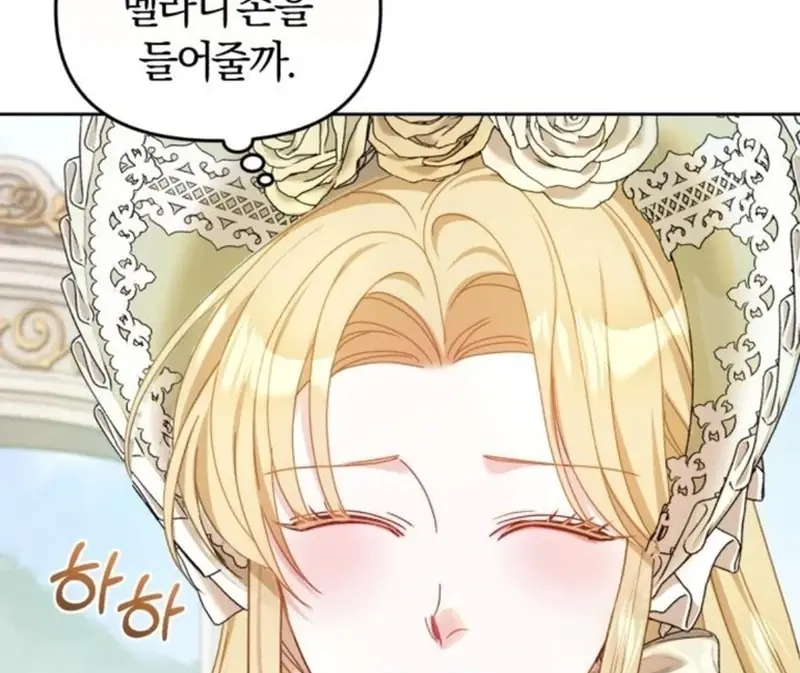 I Was the Acting Empress but I Spent the First Night with Him Chapter 23 Page 73