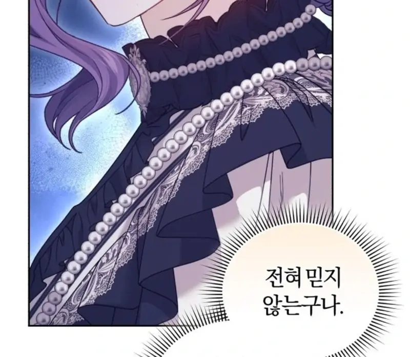 I Was the Acting Empress but I Spent the First Night with Him Chapter 23 Page 96