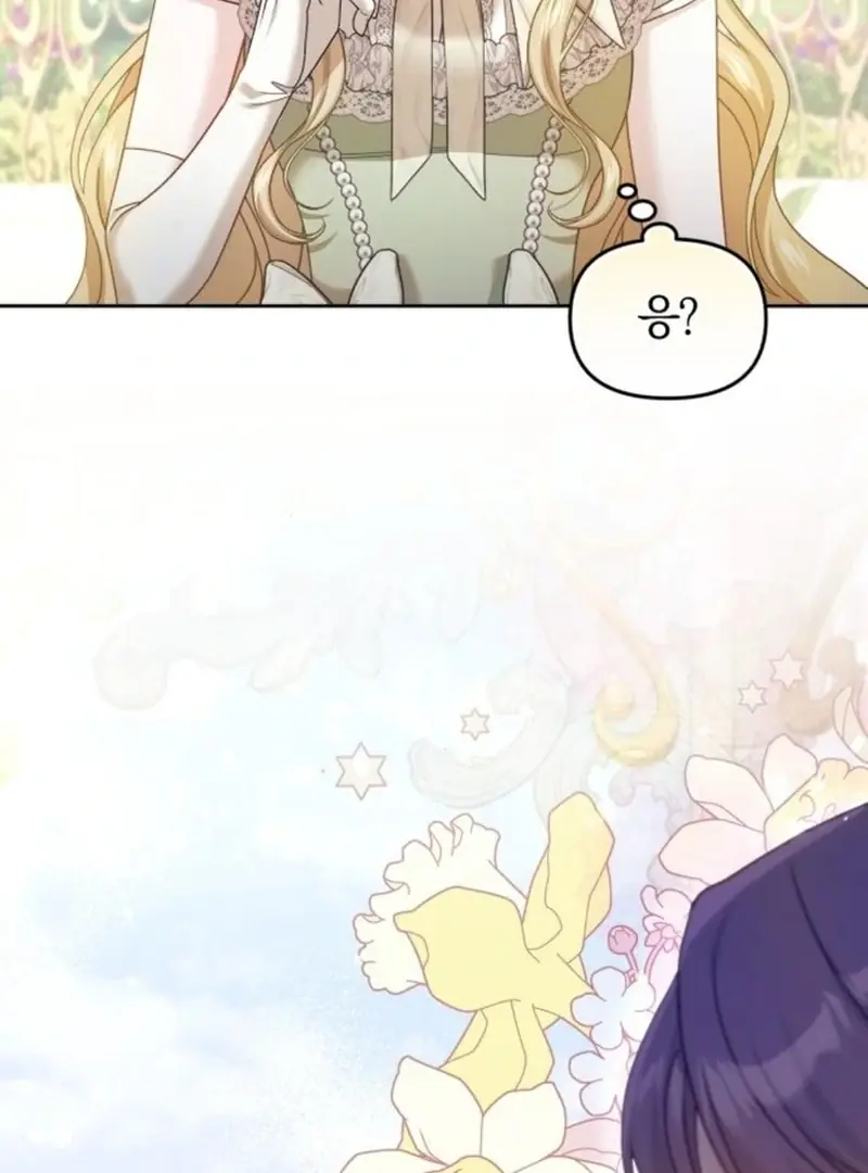 I Was the Acting Empress but I Spent the First Night with Him Chapter 23 Page 99