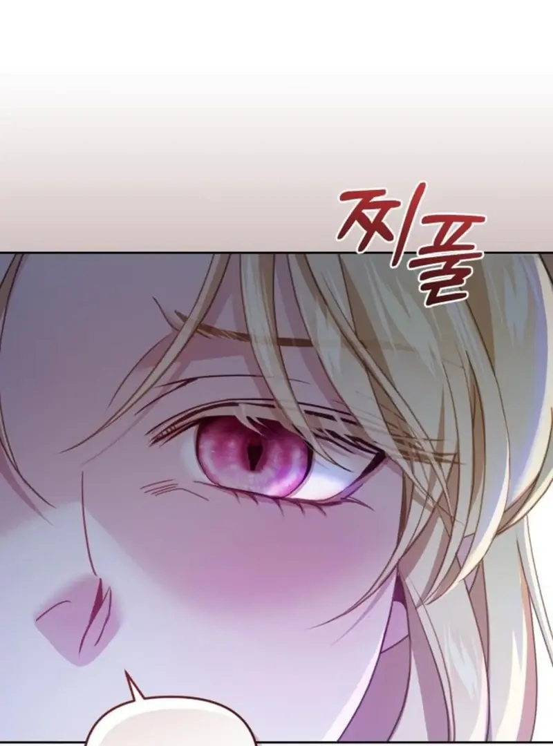 I Was the Acting Empress but I Spent the First Night with Him Chapter 24 Page 105