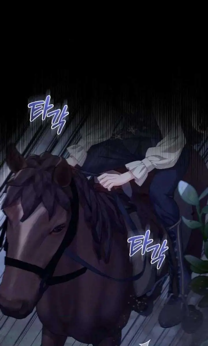 I Was the Acting Empress but I Spent the First Night with Him Chapter 26 Page 7