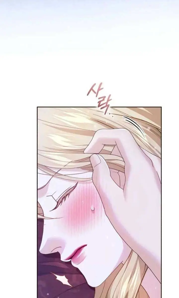 I Was the Acting Empress but I Spent the First Night with Him Chapter 26 Page 32