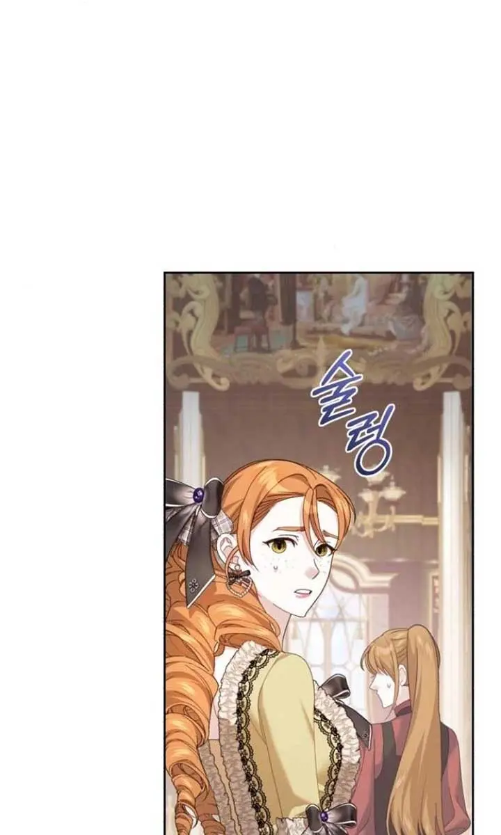 I Was the Acting Empress but I Spent the First Night with Him Chapter 28 Page 31