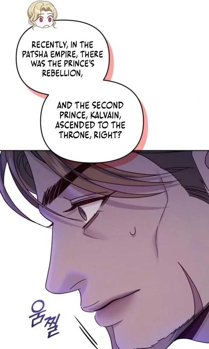 I Was the Acting Empress but I Spent the First Night with Him Chapter 29 Page 26