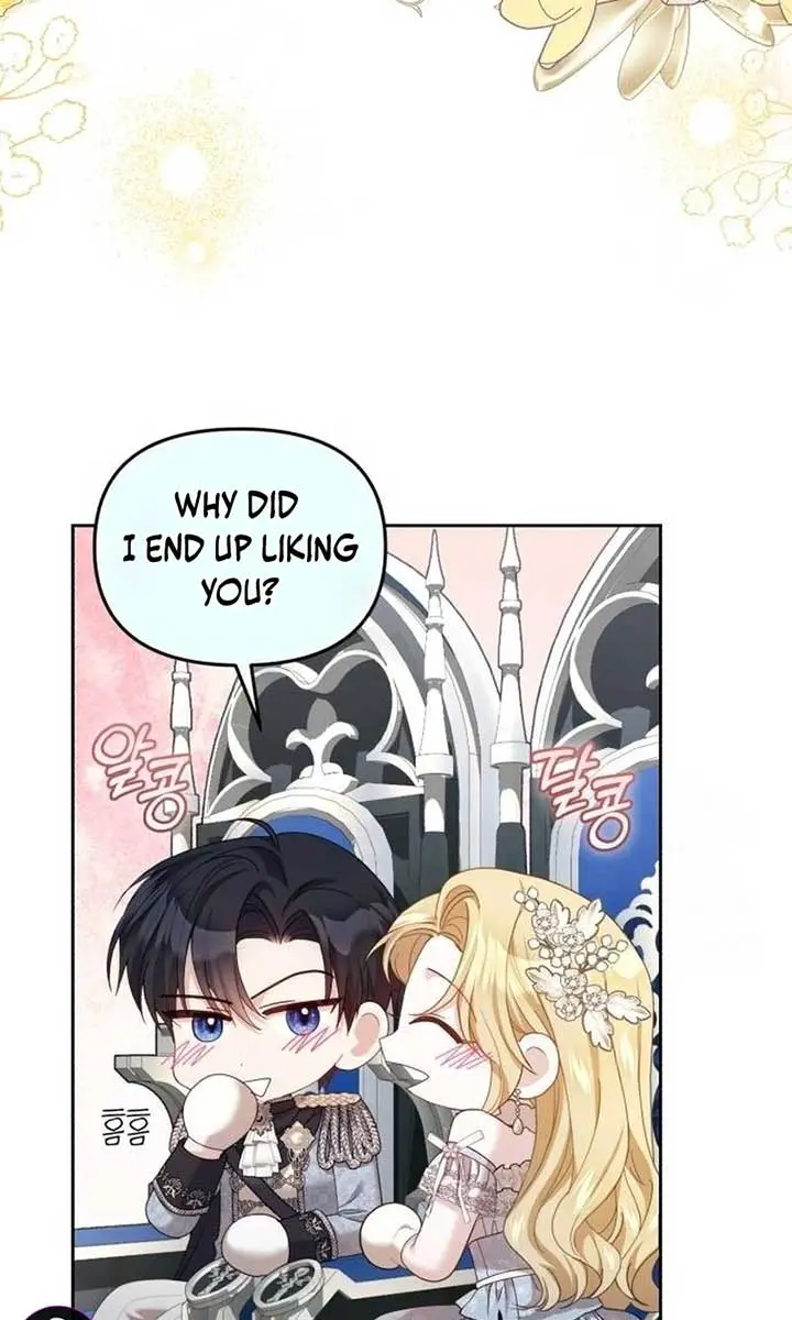 I Was the Acting Empress but I Spent the First Night with Him Chapter 30 Page 44