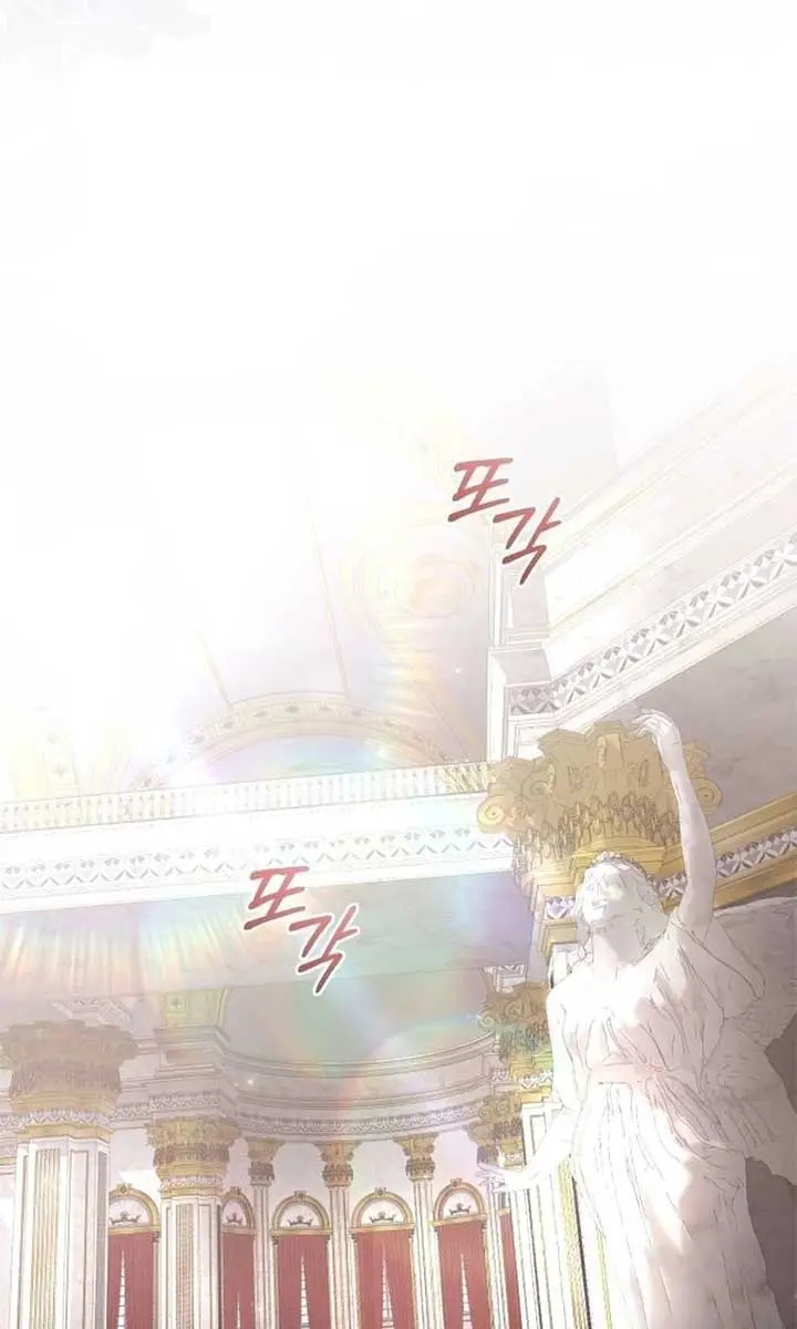I Was the Acting Empress but I Spent the First Night with Him Chapter 30 Page 68