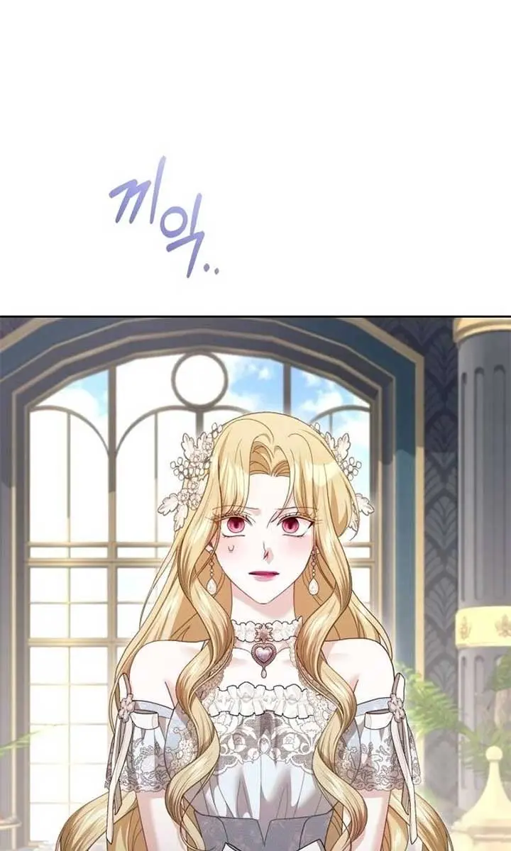 I Was the Acting Empress but I Spent the First Night with Him Chapter 30 Page 74