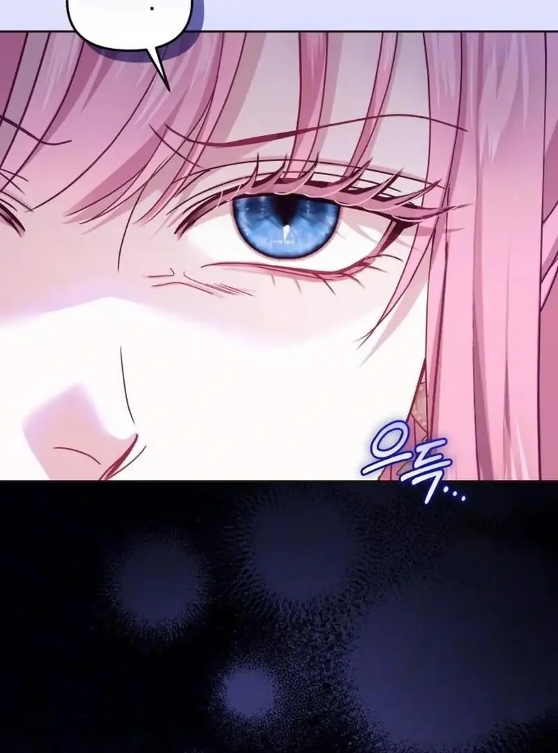 I Was the Acting Empress but I Spent the First Night with Him Chapter 31 Page 94
