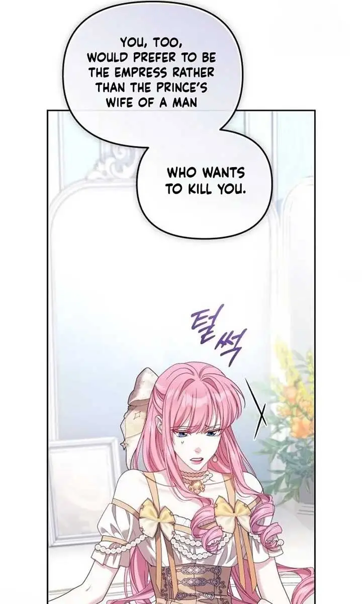 I Was the Acting Empress but I Spent the First Night with Him Chapter 32 Page 79