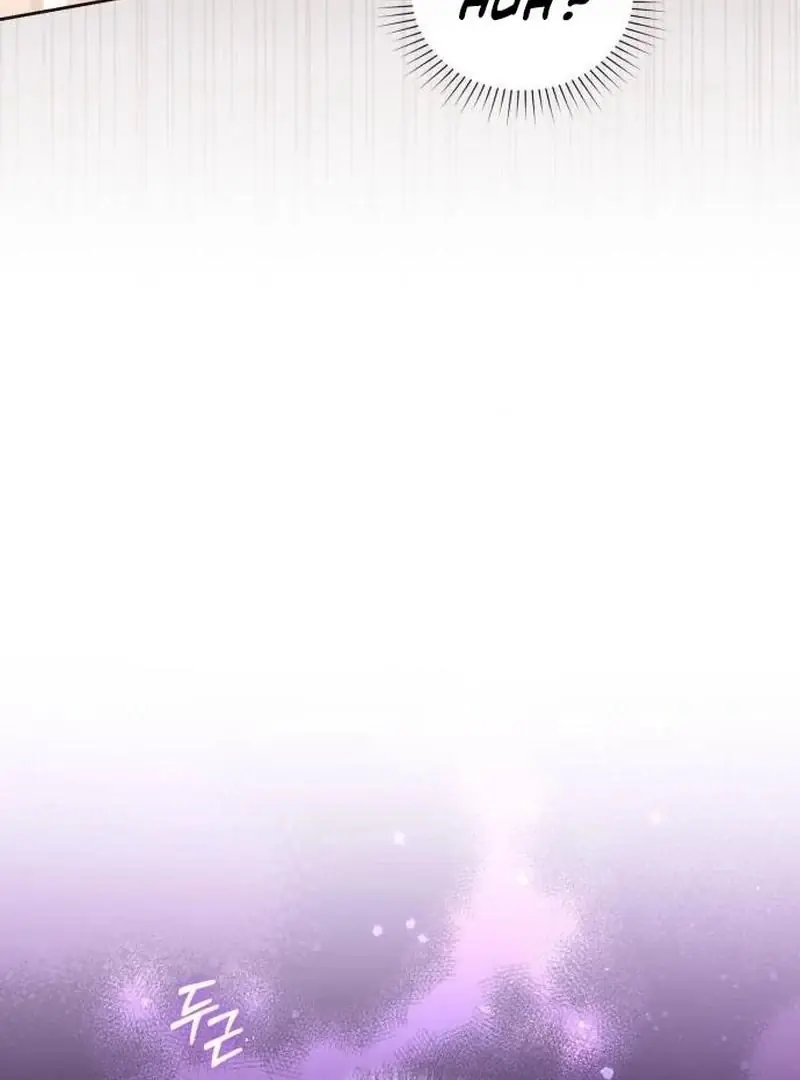 I Was the Acting Empress but I Spent the First Night with Him Chapter 33 Page 15