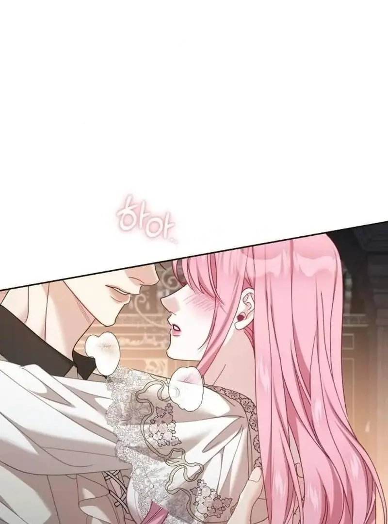 I Was the Acting Empress but I Spent the First Night with Him Chapter 33 Page 62
