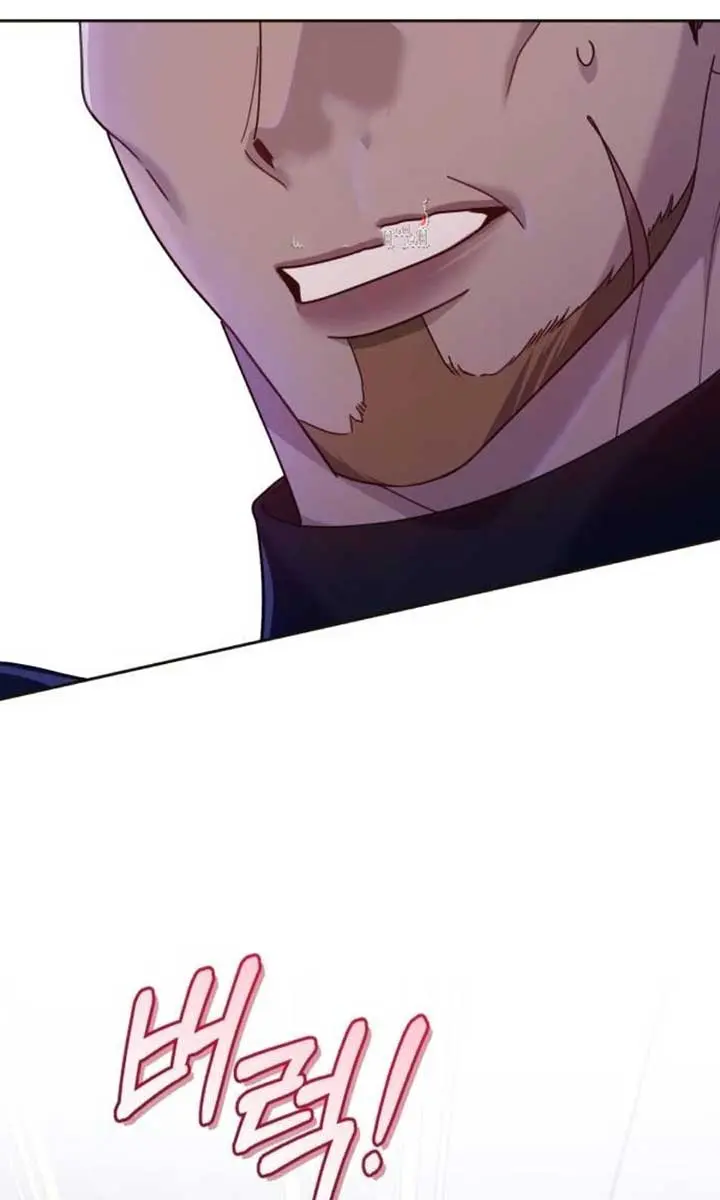 I Was the Acting Empress but I Spent the First Night with Him Chapter 34 Page 5