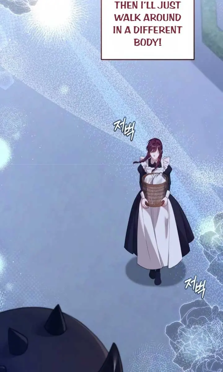I Was the Acting Empress but I Spent the First Night with Him Chapter 34 Page 78