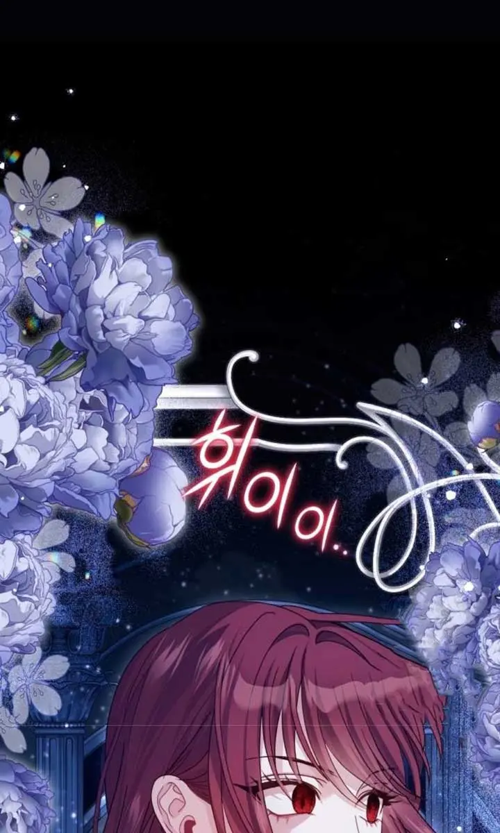 I Was the Acting Empress but I Spent the First Night with Him Chapter 34 Page 90