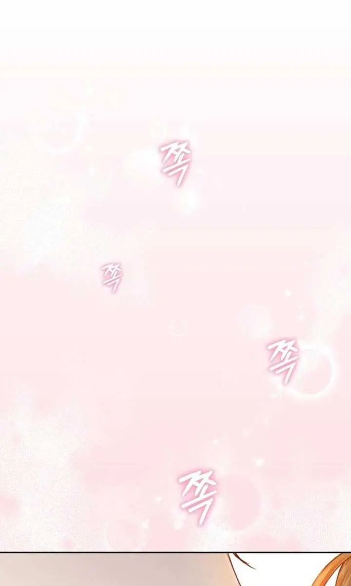 I Was the Acting Empress but I Spent the First Night with Him Chapter 35 Page 5