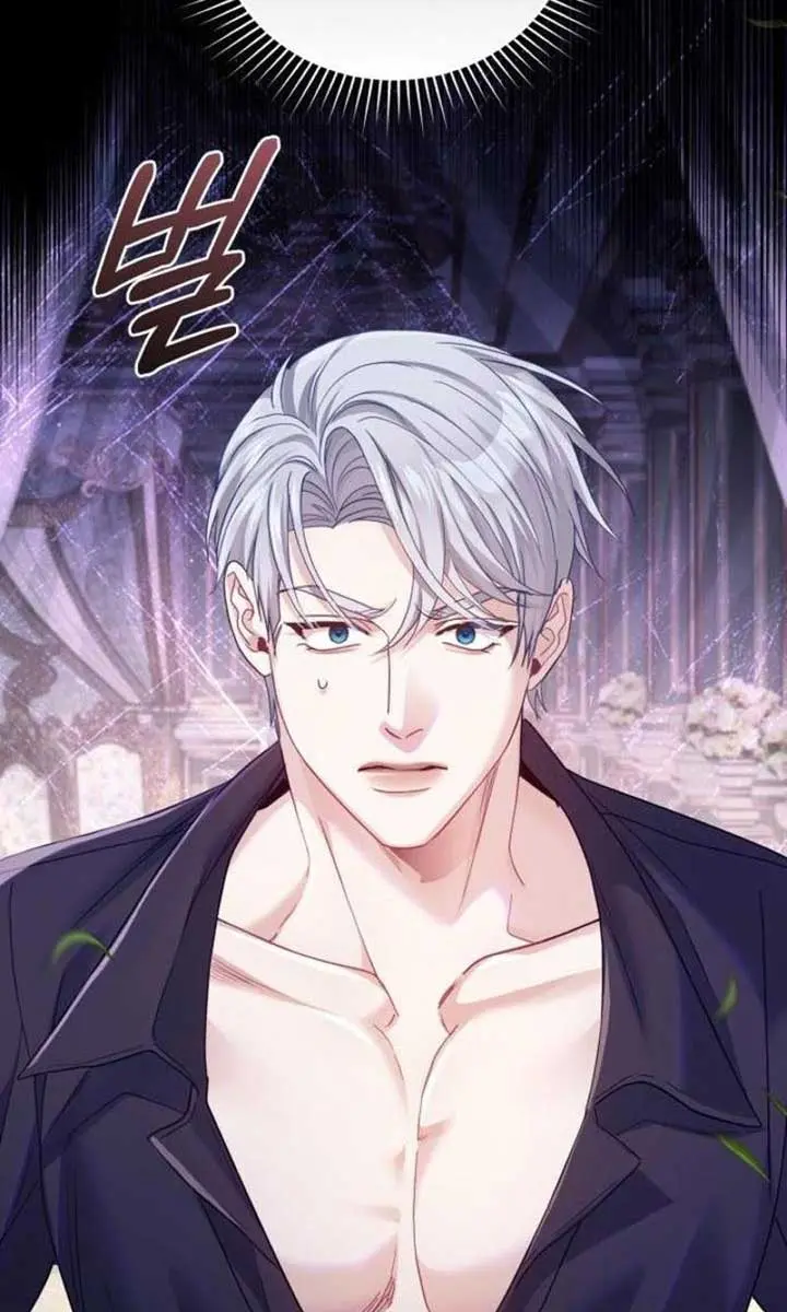 I Was the Acting Empress but I Spent the First Night with Him Chapter 35 Page 15