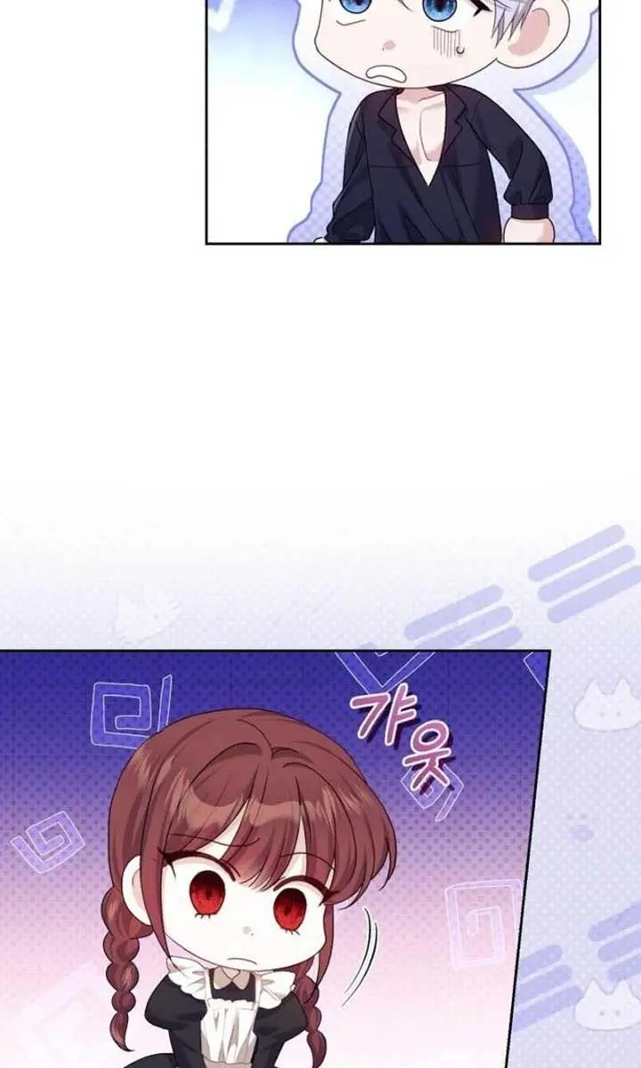I Was the Acting Empress but I Spent the First Night with Him Chapter 35 Page 23