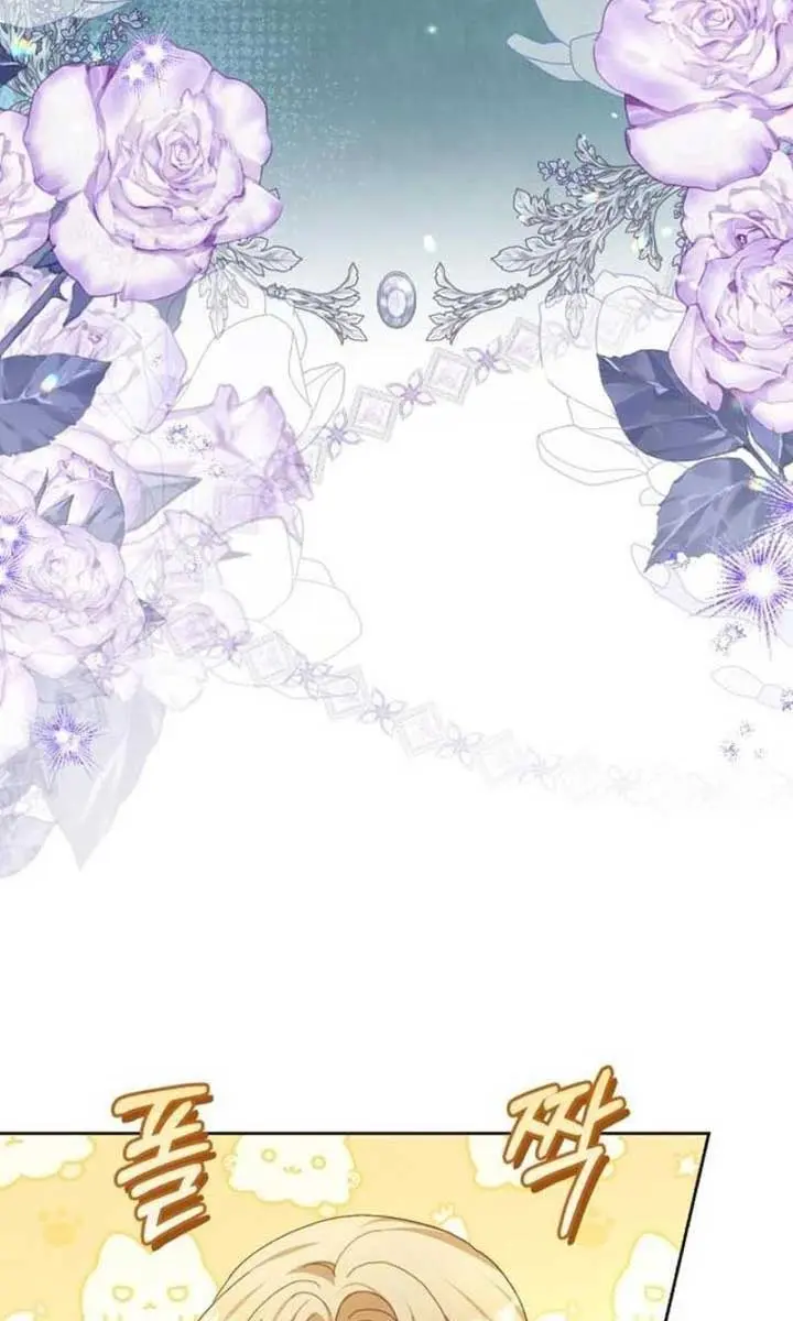 I Was the Acting Empress but I Spent the First Night with Him Chapter 35 Page 64