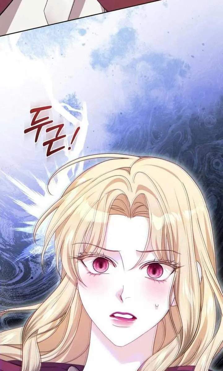 I Was the Acting Empress but I Spent the First Night with Him Chapter 35 Page 67