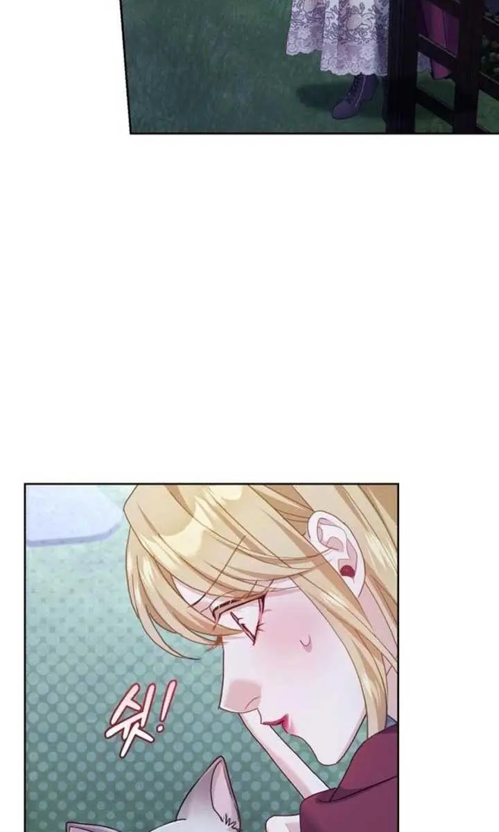 I Was the Acting Empress but I Spent the First Night with Him Chapter 35 Page 77
