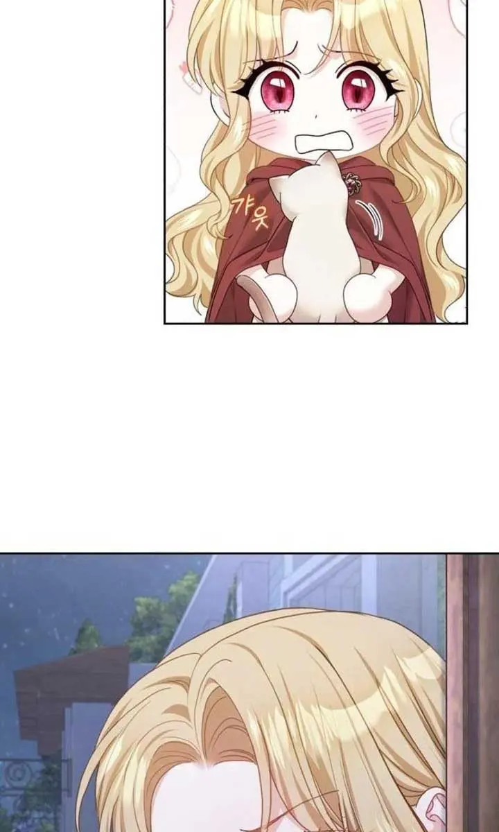 I Was the Acting Empress but I Spent the First Night with Him Chapter 35 Page 81