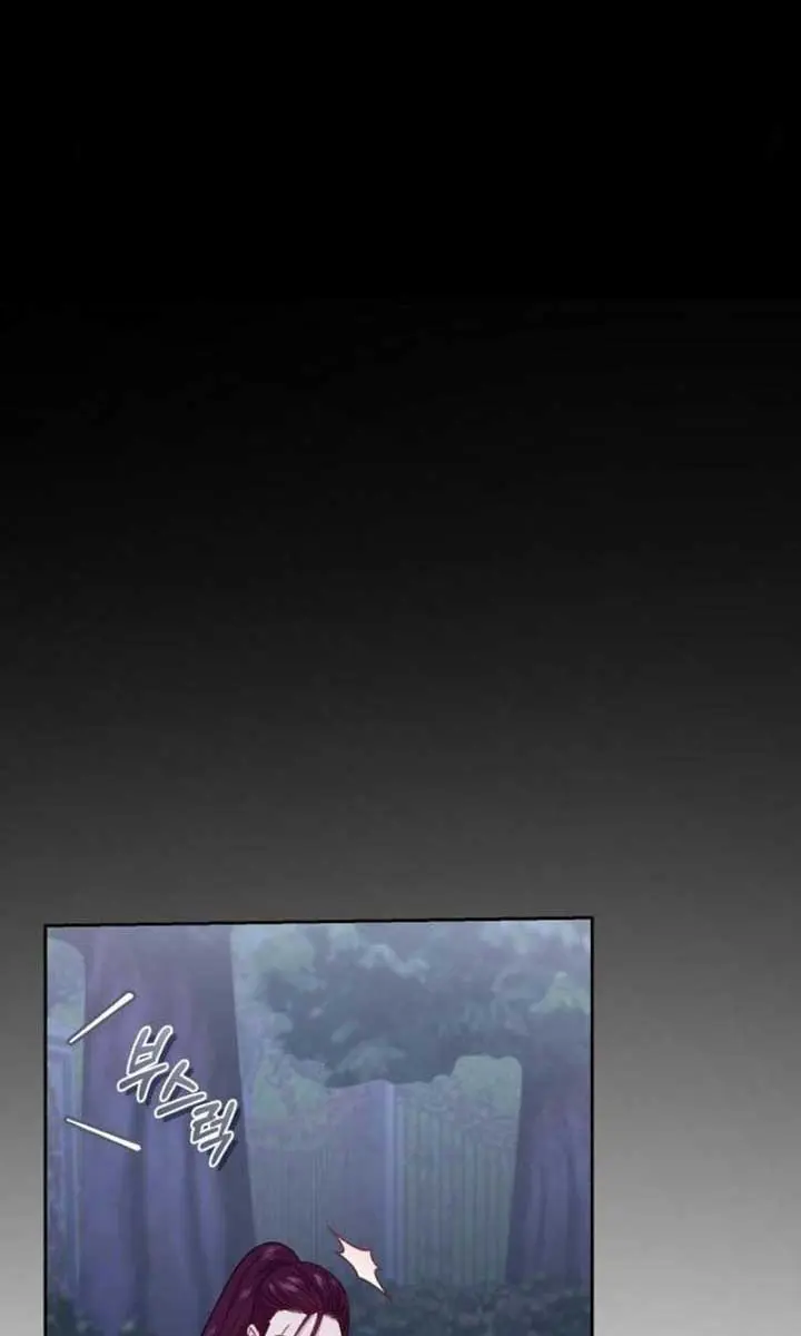 I Was the Acting Empress but I Spent the First Night with Him Chapter 36 Page 8