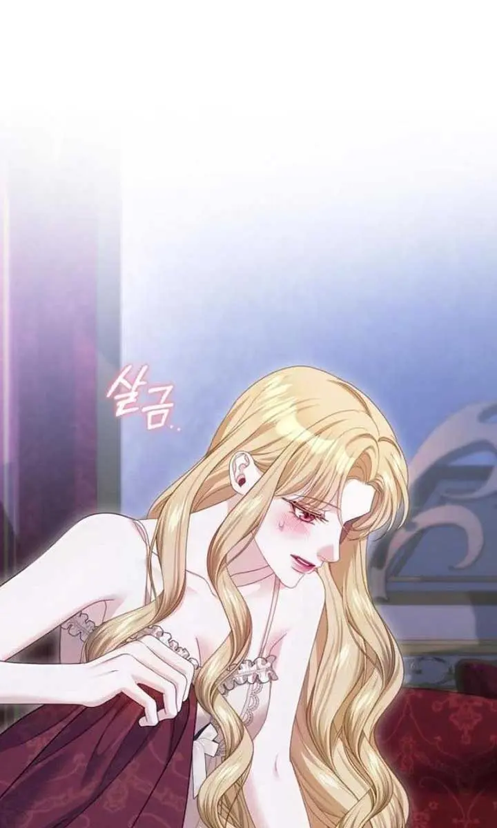 I Was the Acting Empress but I Spent the First Night with Him Chapter 36 Page 97