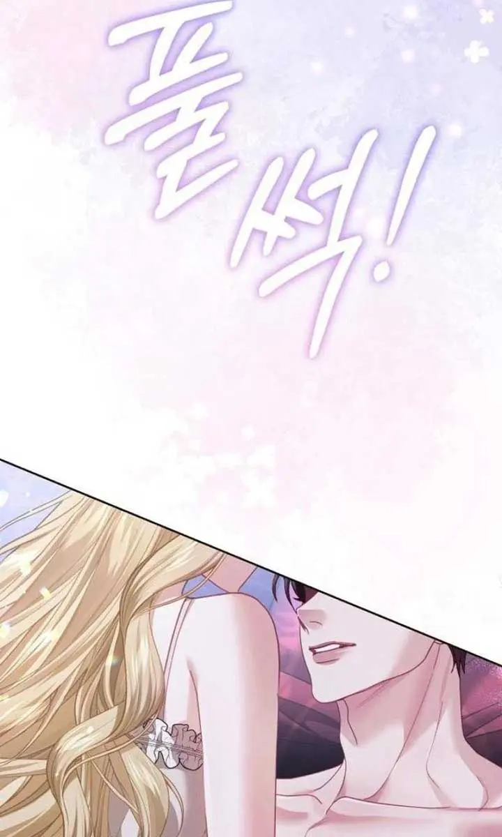 I Was the Acting Empress but I Spent the First Night with Him Chapter 36 Page 102