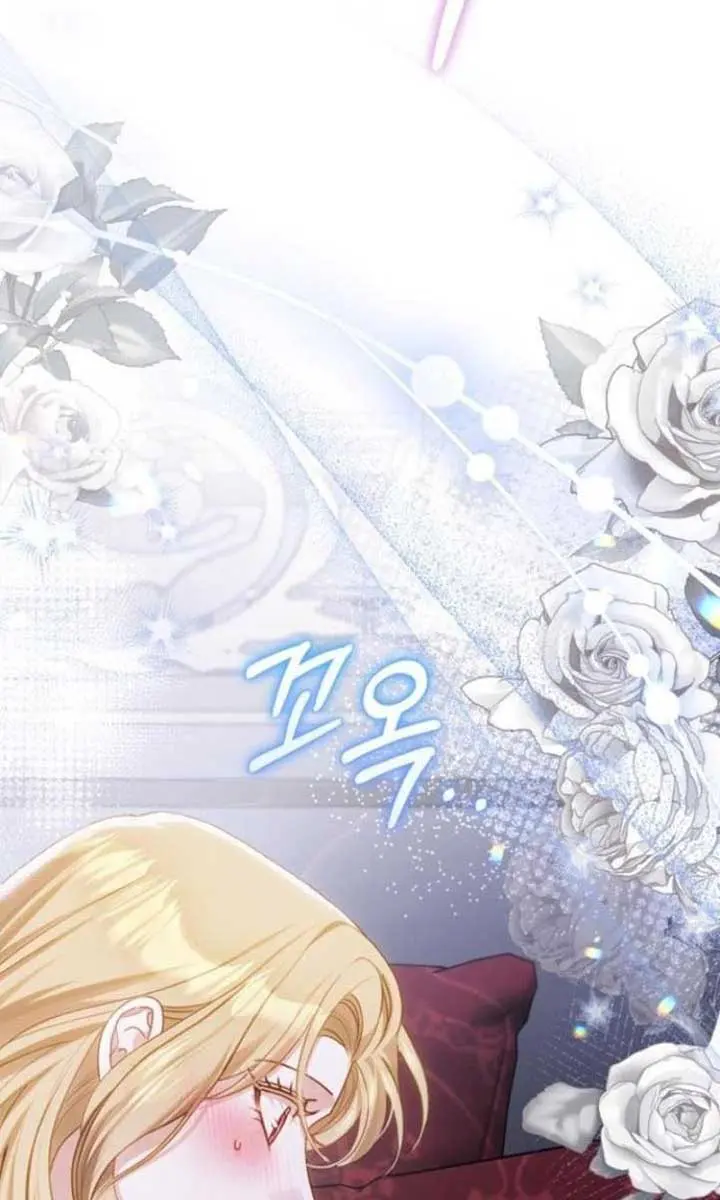 I Was the Acting Empress but I Spent the First Night with Him Chapter 37 Page 5