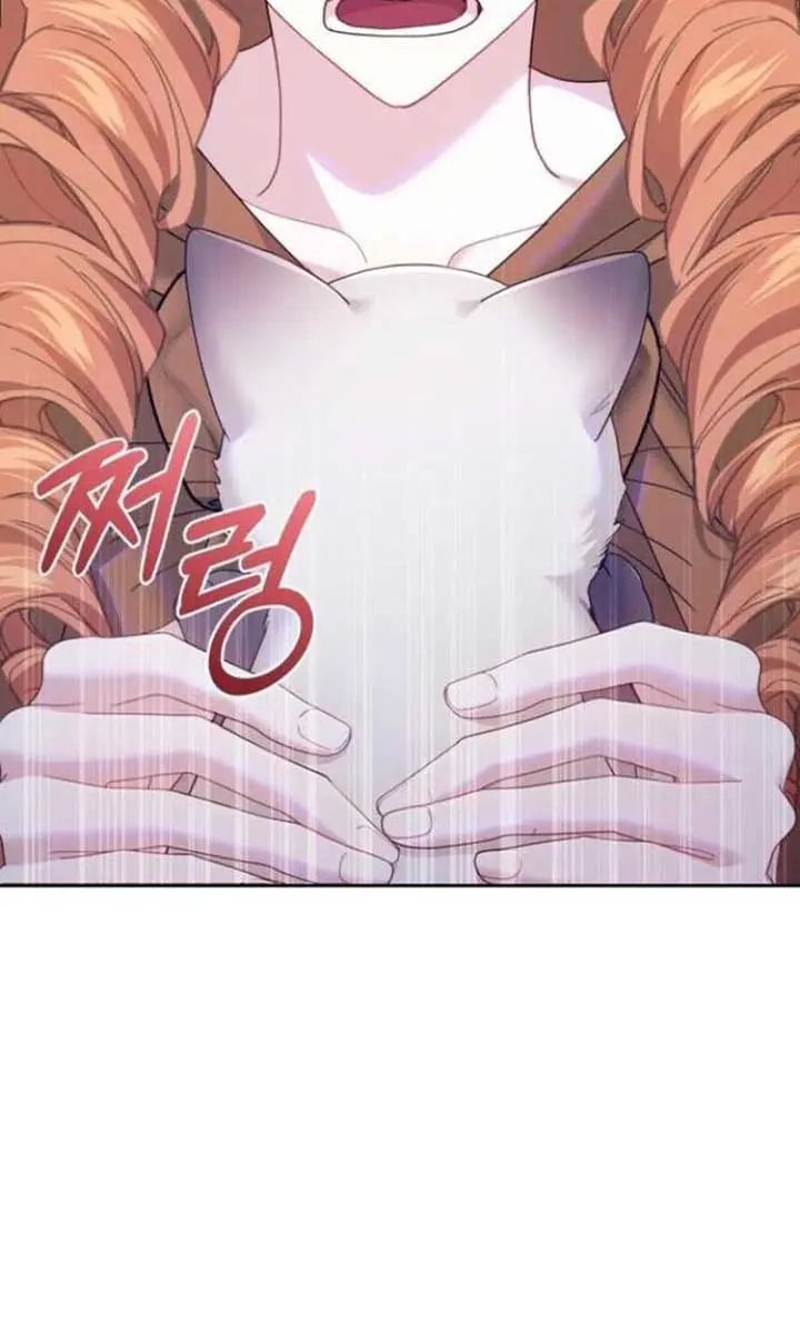 I Was the Acting Empress but I Spent the First Night with Him Chapter 37 Page 44