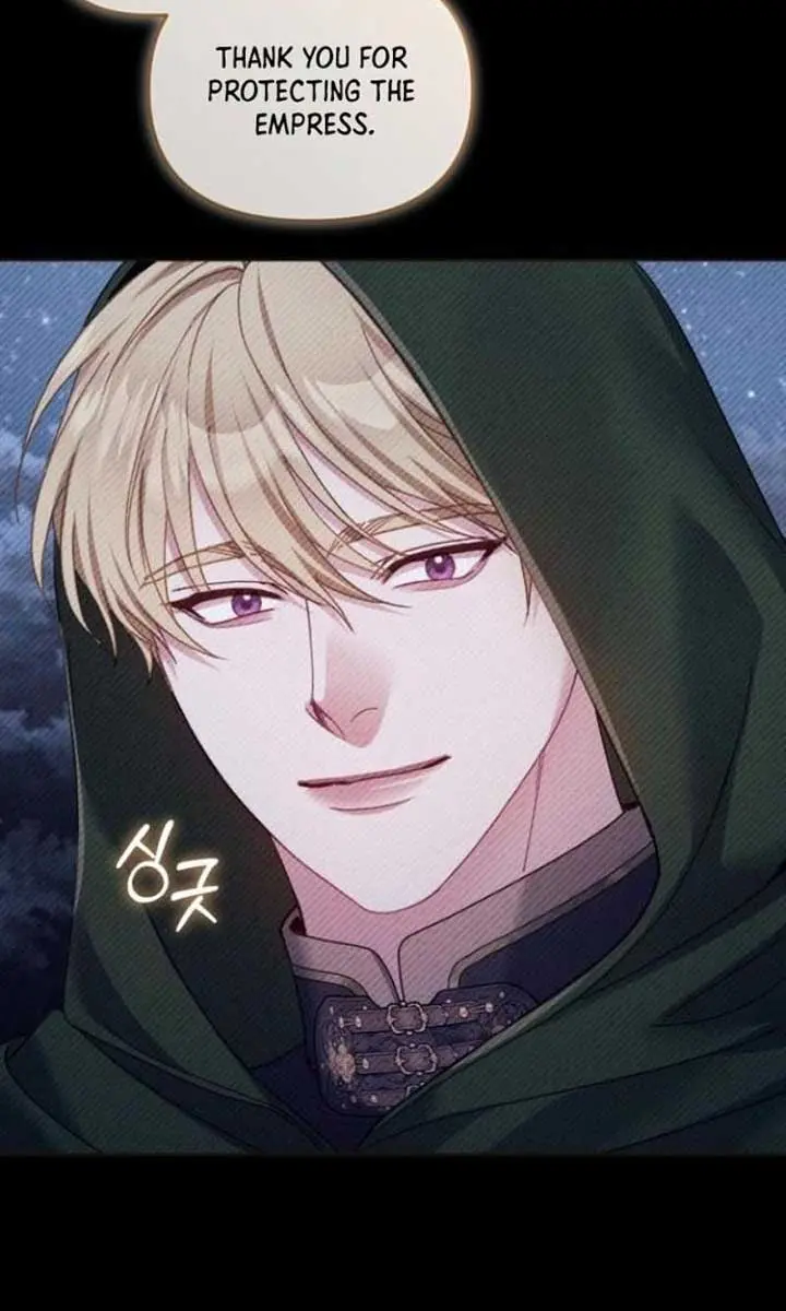 I Was the Acting Empress but I Spent the First Night with Him Chapter 37 Page 83