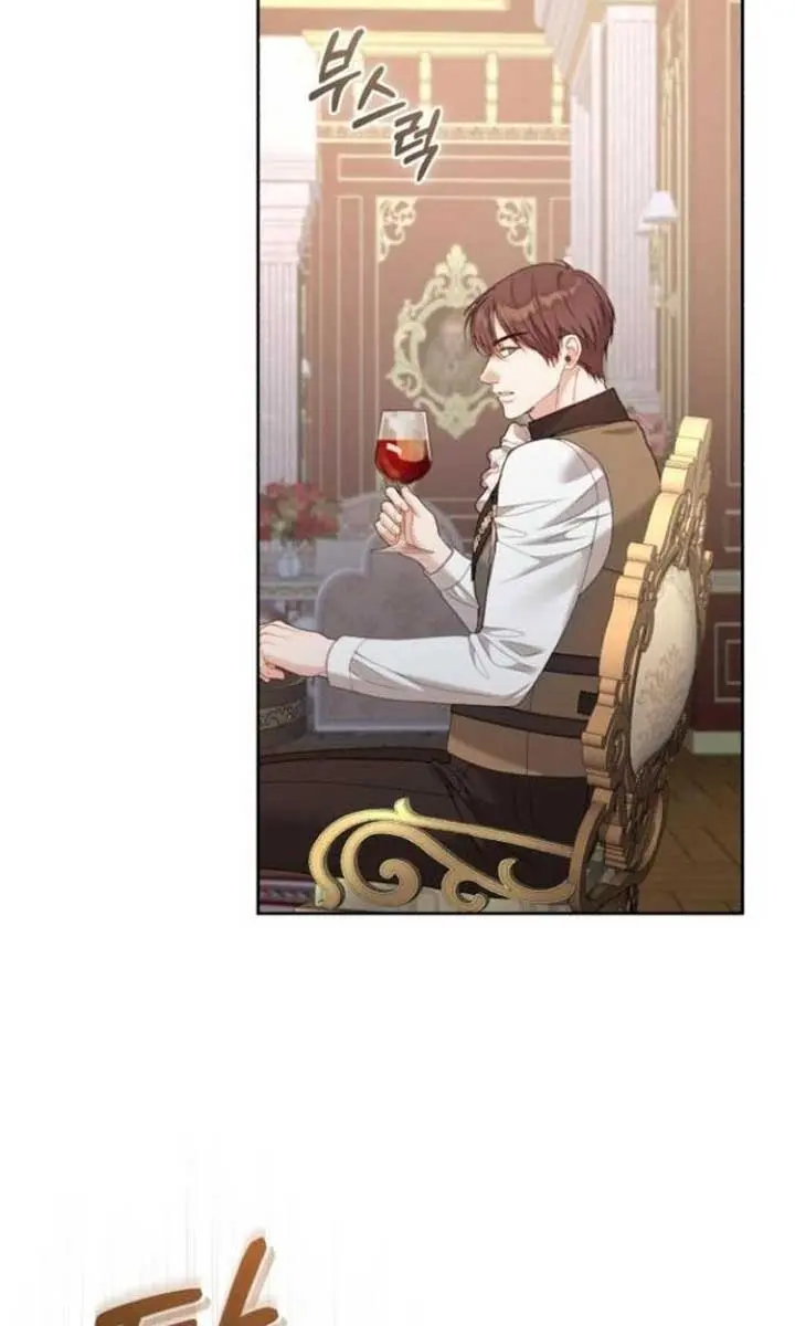 I Was the Acting Empress but I Spent the First Night with Him Chapter 37 Page 91