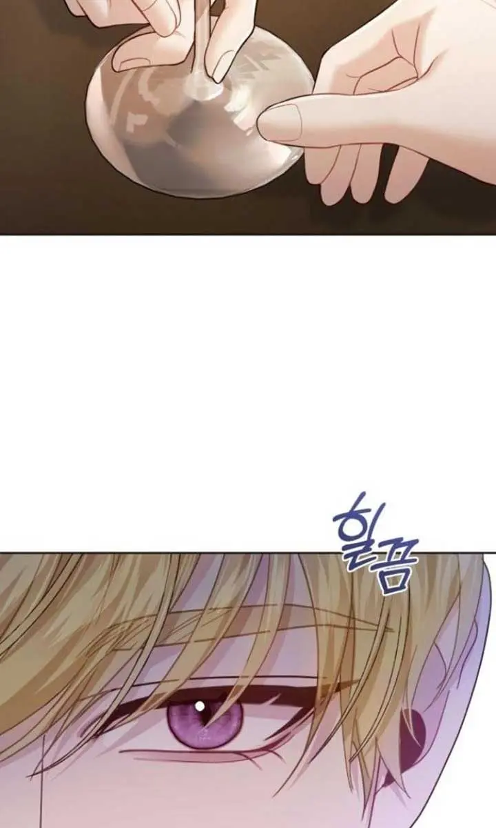 I Was the Acting Empress but I Spent the First Night with Him Chapter 38 Page 13