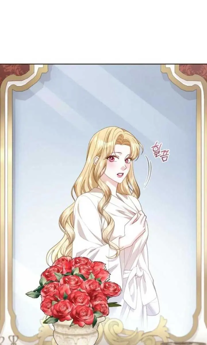 I Was the Acting Empress but I Spent the First Night with Him Chapter 38 Page 50