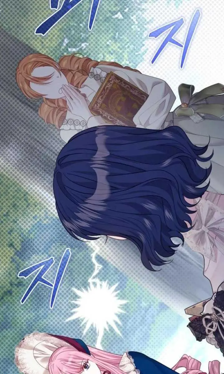 I Was the Acting Empress but I Spent the First Night with Him Chapter 39 Page 24