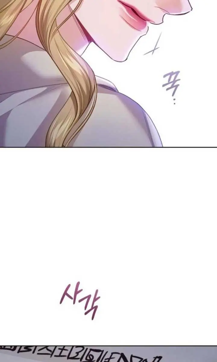 I Was the Acting Empress but I Spent the First Night with Him Chapter 39 Page 76