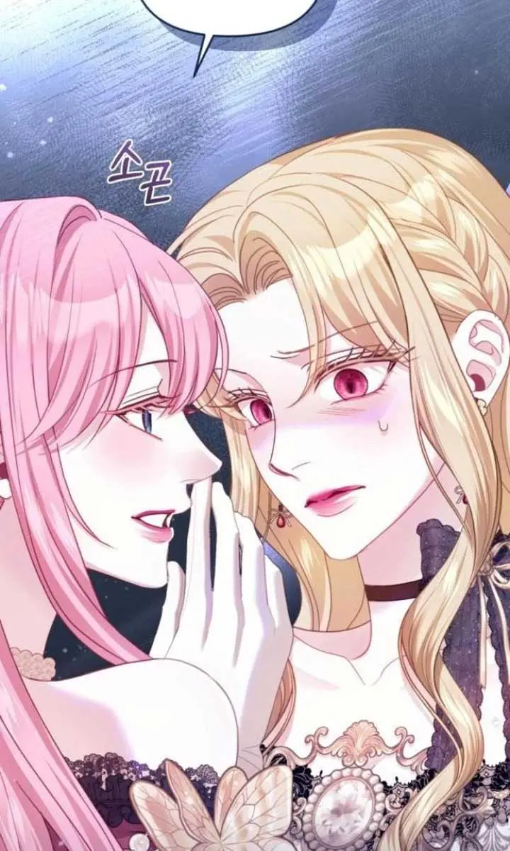 I Was the Acting Empress but I Spent the First Night with Him Chapter 40 Page 72