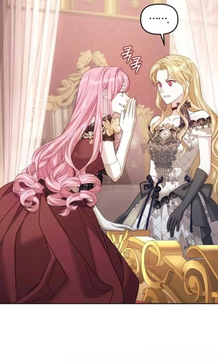 I Was the Acting Empress but I Spent the First Night with Him Chapter 40 Page 74